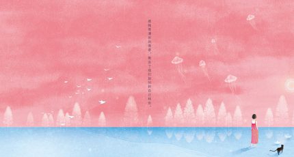 我要的,僅此而已