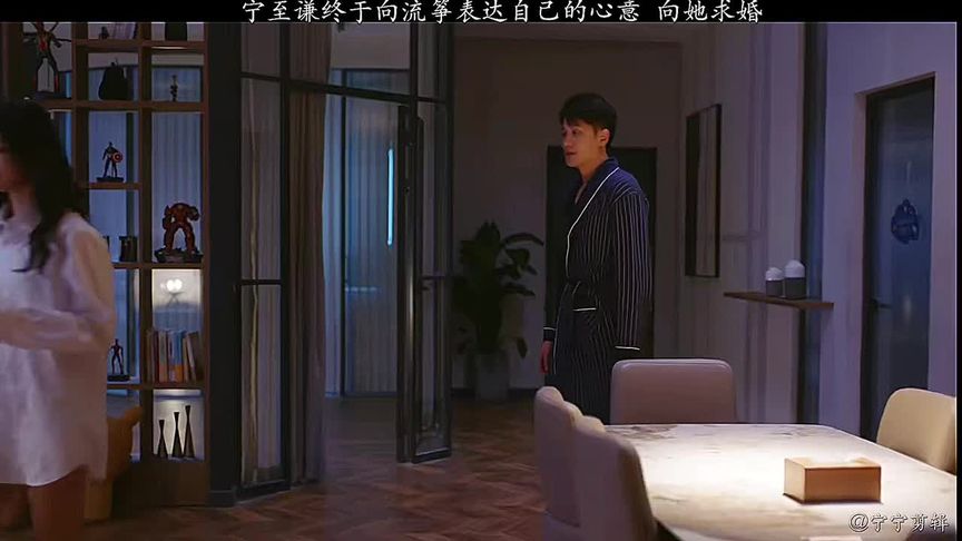 寧醫生終于向流箏表明了自己的心意#聽說你喜歡我三人修羅場
