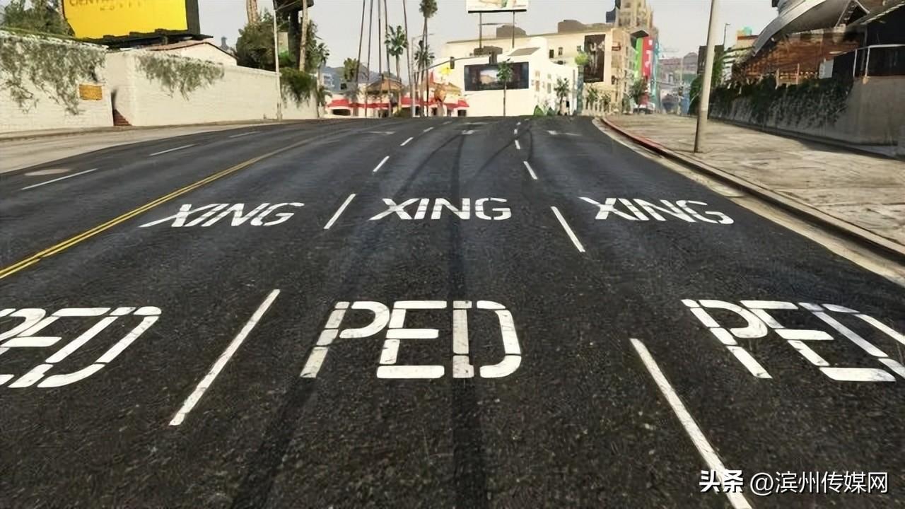 國外斑馬線上的“XING”是什么意思？千萬別當成拼音！-圖2