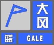 小雪+雨夾雪+陣風９級今晚上線！河北發(fā)布預警……-圖2