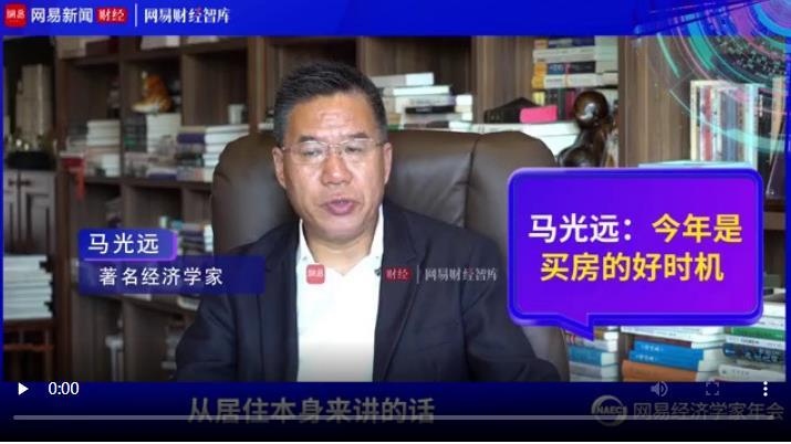 兩會結束之后，六項民生政策，大概率不會落地實施，未必都是壞事-圖4