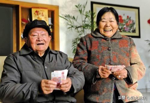 今年高齡補貼面臨“調整”，退休老人“笑開花”，看看是否有你？-圖3
