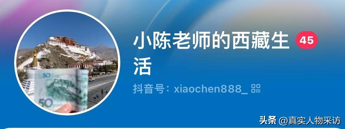 為追我，少年坐高鐵給我送楊梅，卻為援藏說分手，后來終于懂他了-圖4