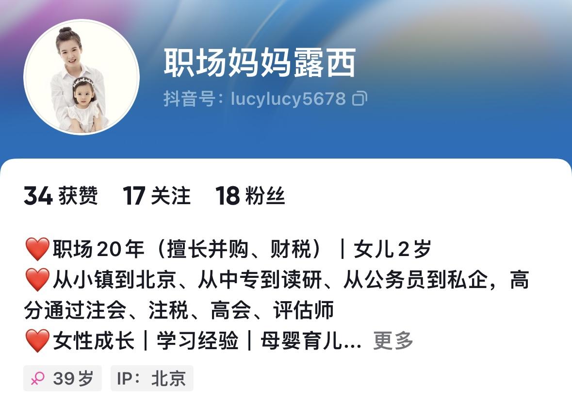 我，縣城學霸，錯走一步讀中專，從地方國稅局辭職，32歲北漂-圖4
