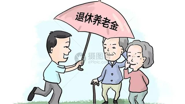 節(jié)省點財政支出給年輕人多關心一點吧，高退休金養(yǎng)三代實在不應該-圖1