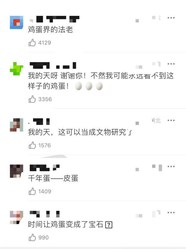 保存了20年的雞蛋變“紅寶石”，怎么回事？-圖4