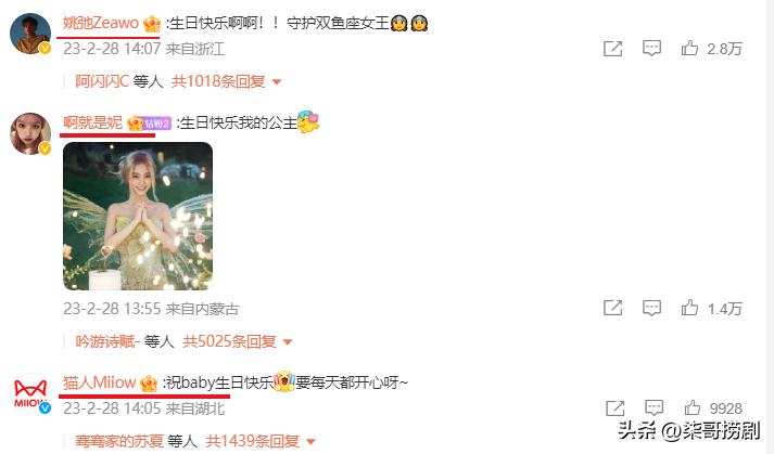 Angelababy34歲生日宴，暴露了娛樂圈“人走茶涼”的真面目！-圖2