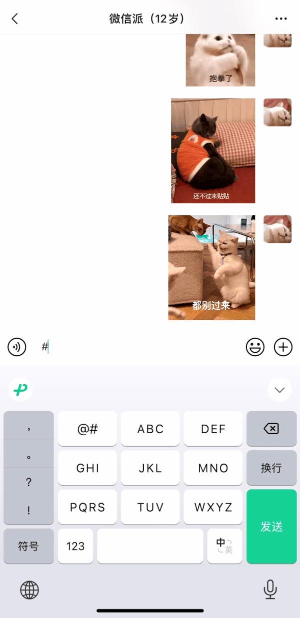 微信這個功能升級！現在可以一鍵搞定-圖2