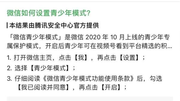 微信這個功能升級！現在可以一鍵搞定-圖1