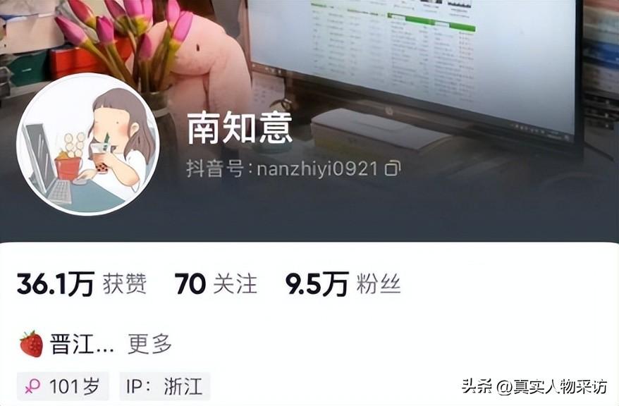 我，35歲農村女子，沒上過大學又不想打工，在家6年寫了18本書-圖4
