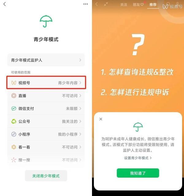 微信這個功能升級！現在可以一鍵搞定-圖3