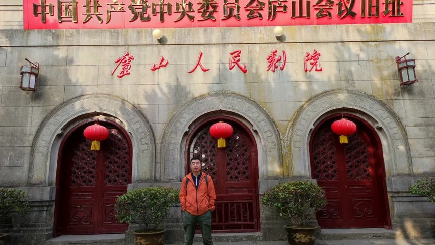 廬山真面目。