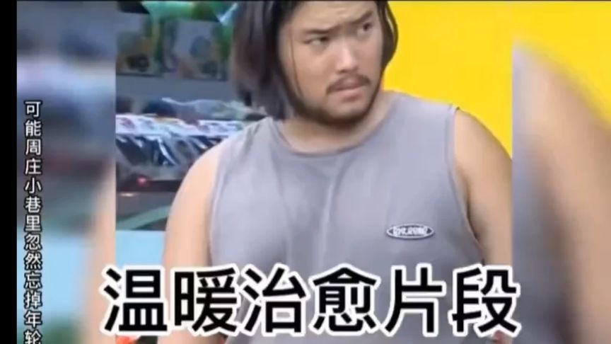 無論世間是否待你溫柔，請堅持住你的善良，因為好運會與你不期而