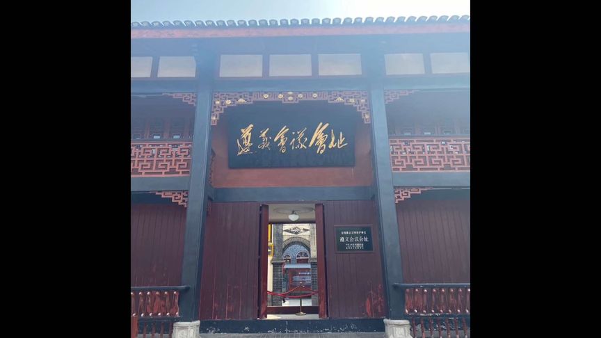 接受紅色教育的一天！何其有幸，生于華夏，不經(jīng)戰(zhàn)亂