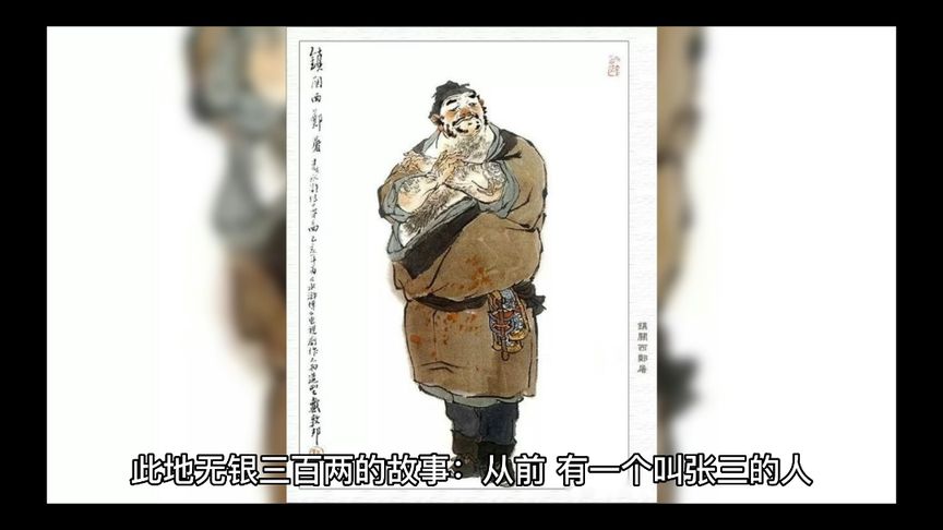 此地無銀三百兩