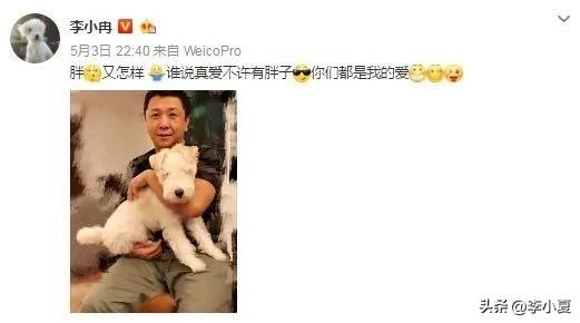 李小冉：我的經歷寫成電視劇都沒人相信-圖4