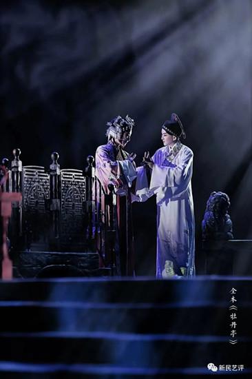 新民藝評丨“依我原本”，詮釋古典中的現代-圖3