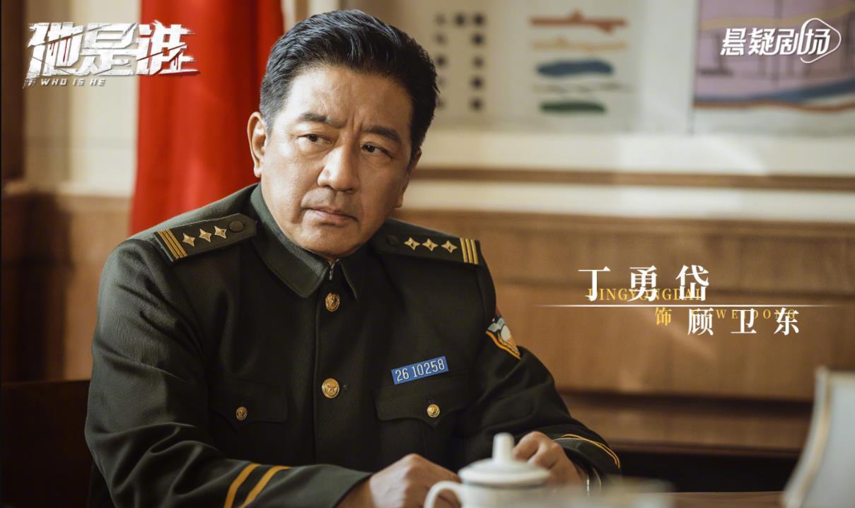 《他是誰》首播質量高，連看4集不過癮，央視這回可能又押對了寶-圖2