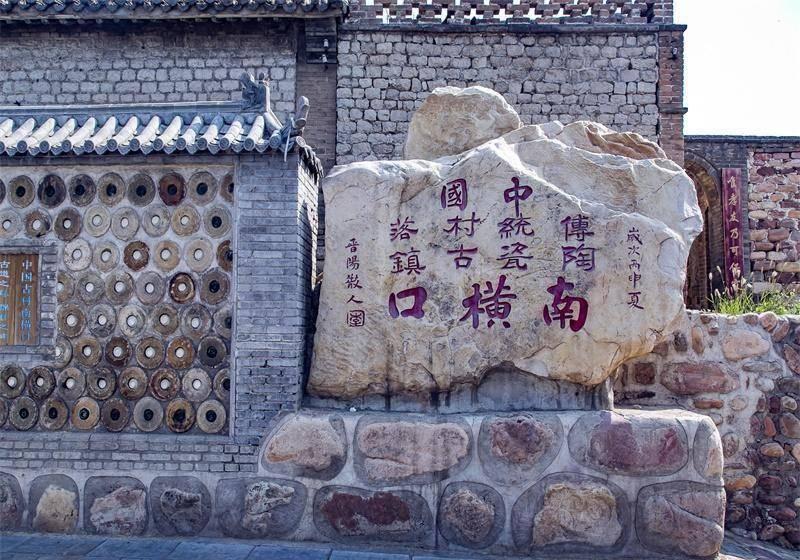 河北最“奇特”的村子，用廢棄罐子蓋房子，迄今已有上千年歷史-圖3