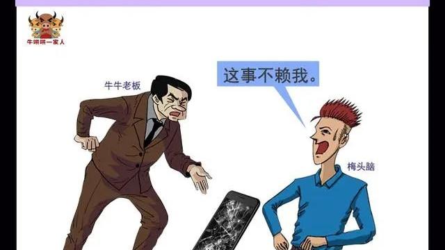 工作中不要說這九句話，會對自己不利-圖1