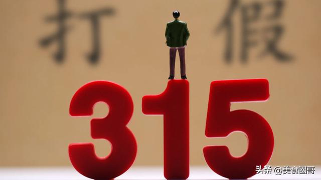 被315曝光的假酒清單，這兩種酒赫然在列，喜歡喝酒的趁早了解-圖1