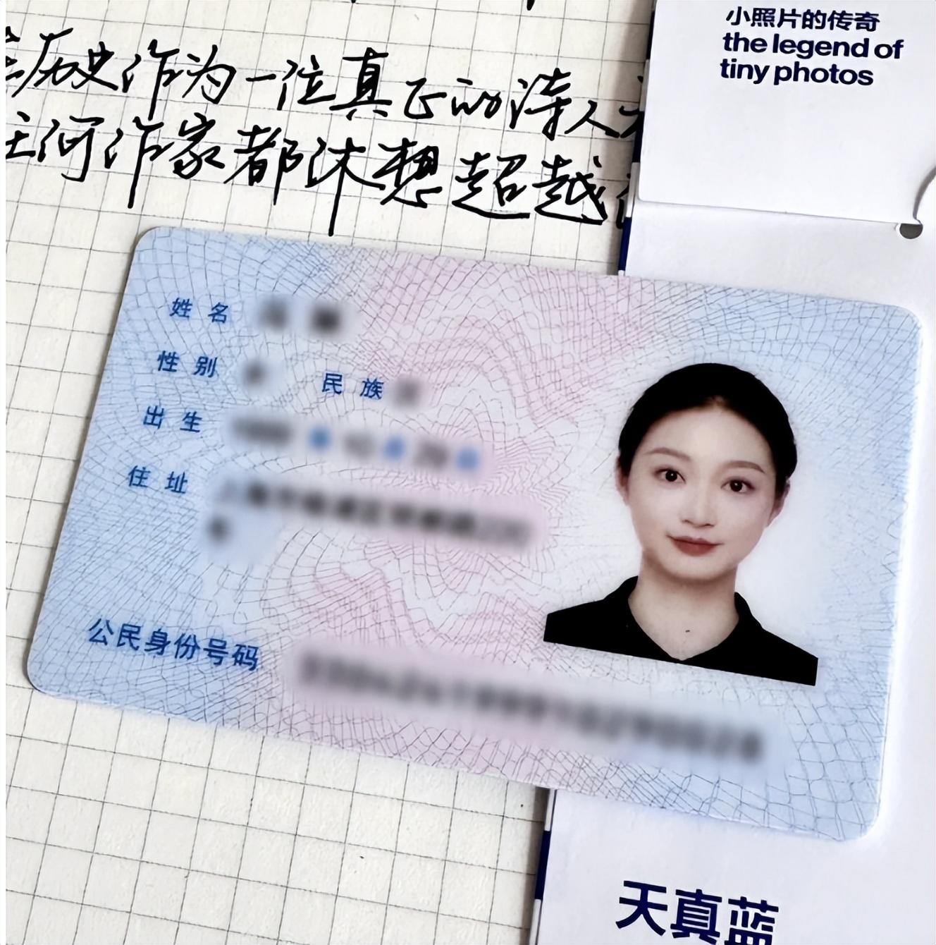 復旦校花馮琳落戶上海，大方公開素顏證件照，讀研后顏值今非昔比-圖2