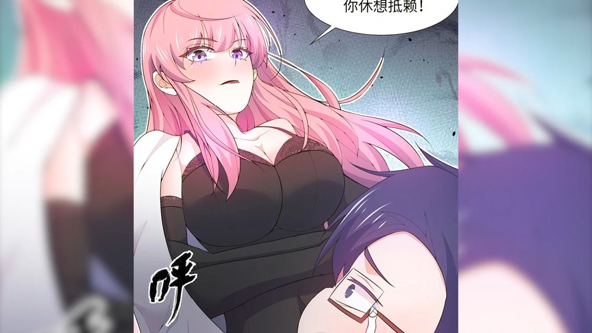 我擁有金手指的事情被總裁發現，一路給我升職加薪