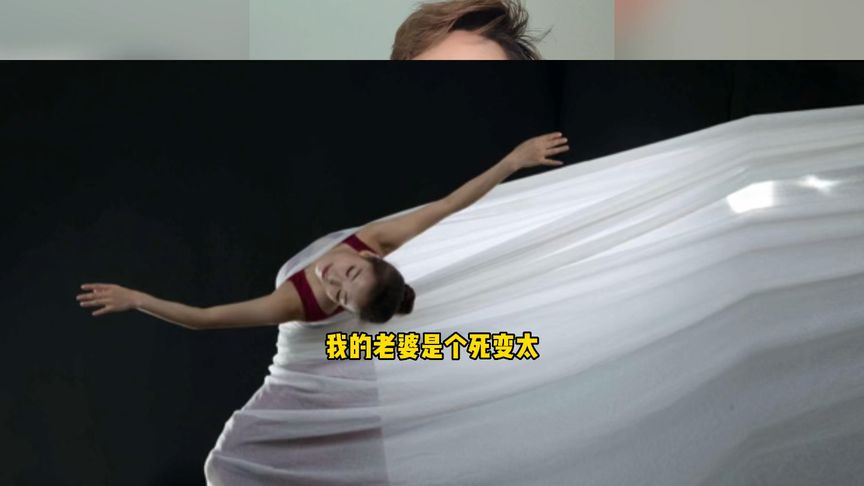 如果你意外發現老婆對你隱瞞了天大的秘密，你會怎么辦？